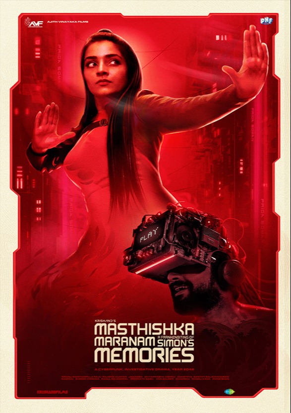 Masthishka Maranam