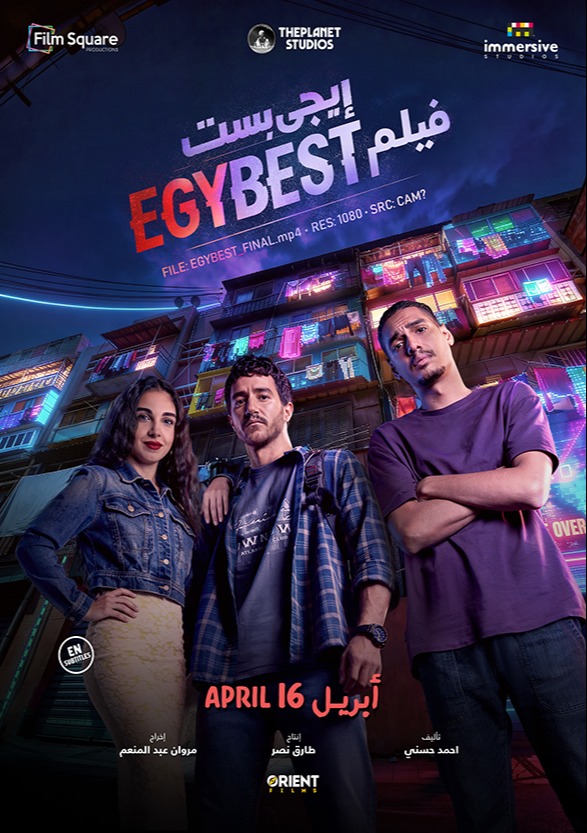 Egybest