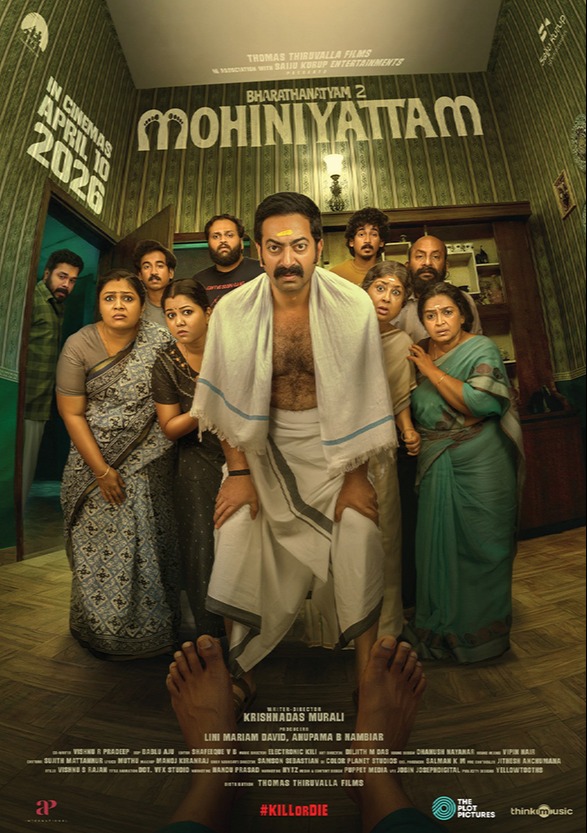 Bharathanatyam 2: Mohiniyattam