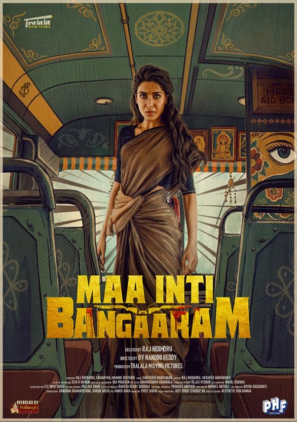 Maa Inti Bangaaram